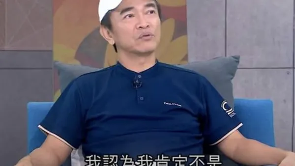 吴宗宪节目中罕谈妻子张葳葳:我不是一个好丈夫