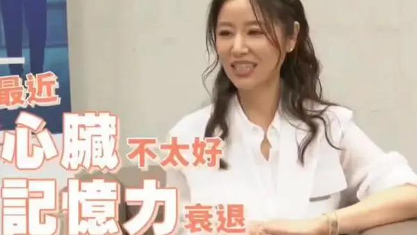 林心はセリフをさらけ出すように心臓衰弱に背を向けた
