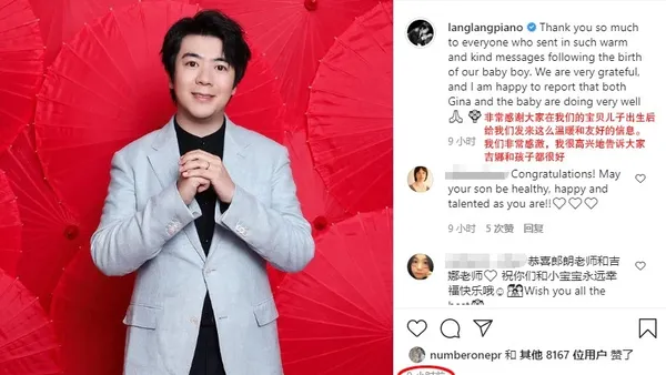 Lang Lang took photos after becoming a father. Thank you for your blessings