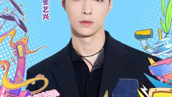 张艺兴第四次登上央视五四晚会 单人舞台献唱《我和我的祖国》