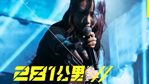 Liu Junge's cover of Nicholas Tse's classic song "281 kilometers" tells the feeling of voice and interprets the bitterness of love