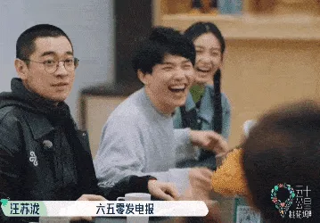 苏芒及节目方回应：大家误会了