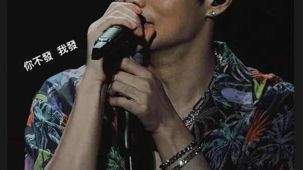 Yang Chenglin sends handsome photos for Li Ronghao