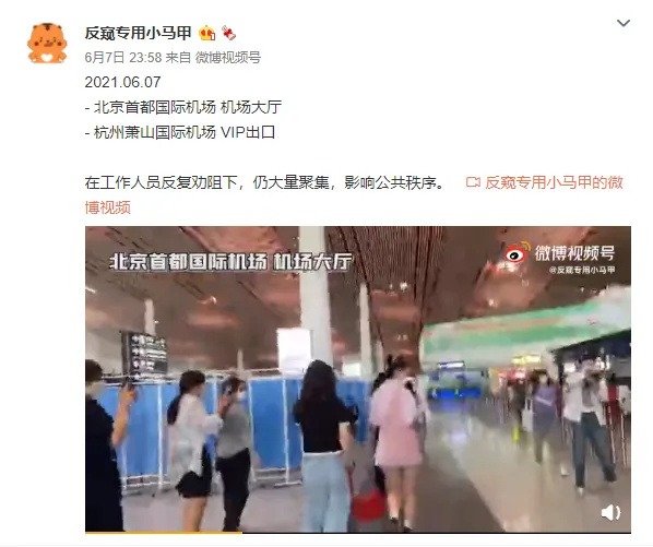 The illegitimate student who opened the wechat was photographed several times on the first day of the college entrance examination