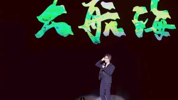 張芸興大航海ツアー2周年紫海写真干し記念「大航海」の旅