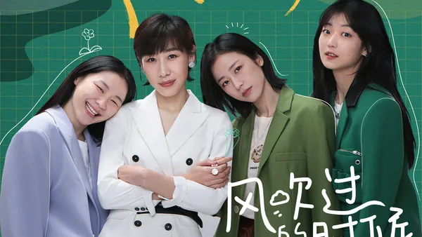 『私は他郷でよかった』“人海・川流”役ポスター8主演で人生を左右する