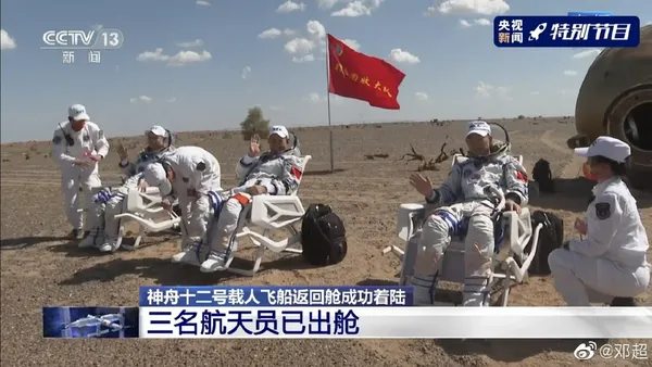 The Shenzhou 12 manned flight mission was a complete success. Deng Chao issued a document "welcome heroes home"