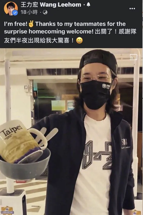 After 14 days of isolation, the dinner was criticized for improper epidemic prevention, and Wang Leehom apologized