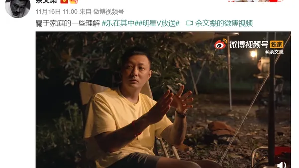 余文樂曬視頻談原生家庭 首次曝光兒女正臉照