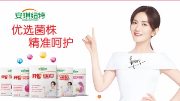 謝娜工作室被起訴 案由為買賣合同糾紛