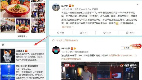 意味深长!汪小菲曾点赞“舔狗终究是要被抛弃”博文