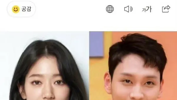 樸信惠將與崔泰俊明年結婚 交往四年多目前已懷孕