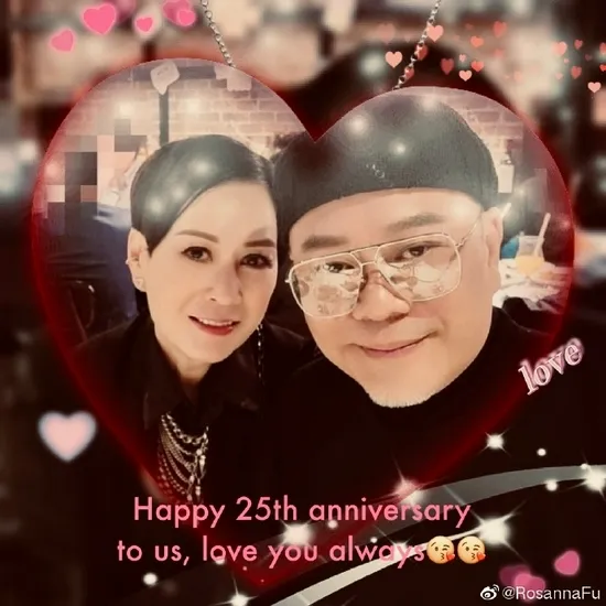 歐陽震華與妻子慶祝銀婚紀念日