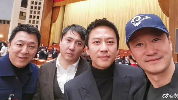 黄渤晒文联代表大会合影 与吴京沈腾邓超同框自拍