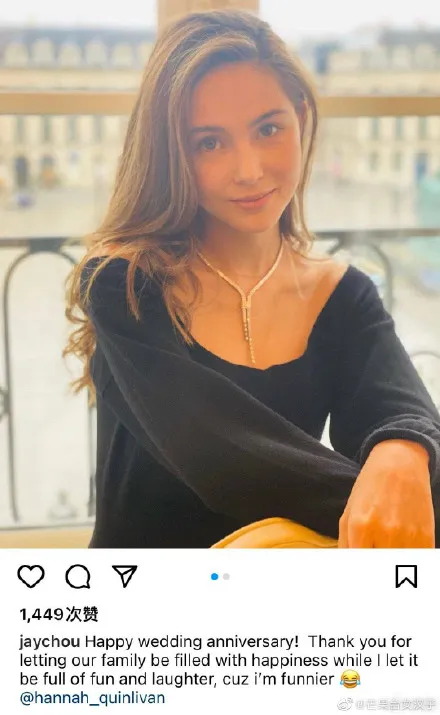 Feelings are enviable! Jay Chou shows Kunling photos to celebrate his seventh wedding anniversary