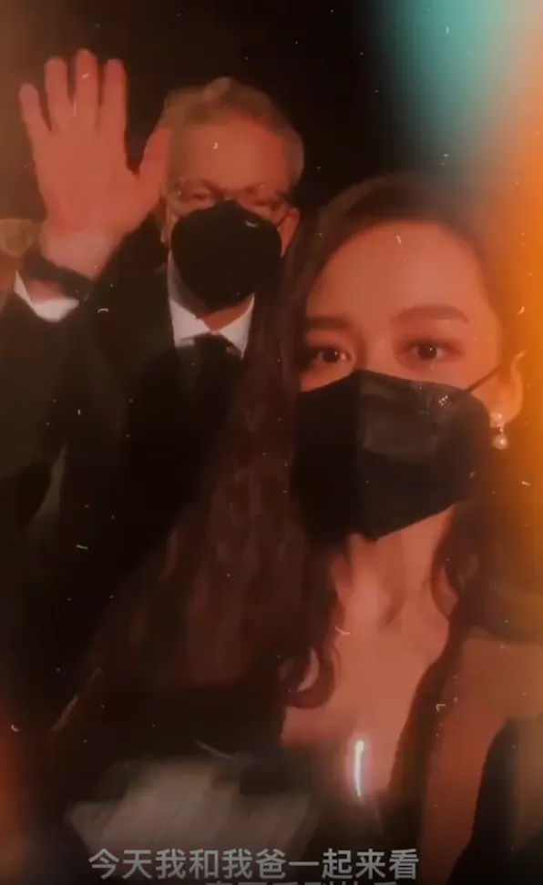 吉娜晒与爸爸一起看秀合照