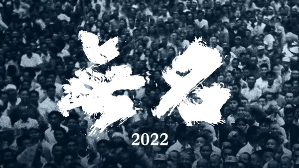 电影《无名》首支预告曝光! 观众:神秘且幽默,不愧是“鬼才”程耳