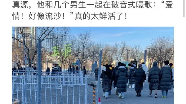 丁程鑫为冬奥闭幕式工作人员手写“加油” 暖心又可爱