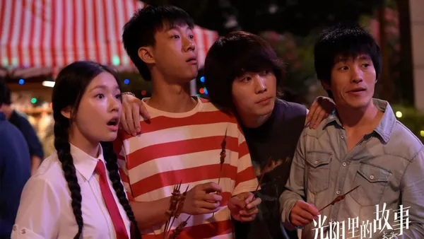 央視年代劇《光陰裏的故事》熱播 高至霆曬校服照引發網友回憶殺