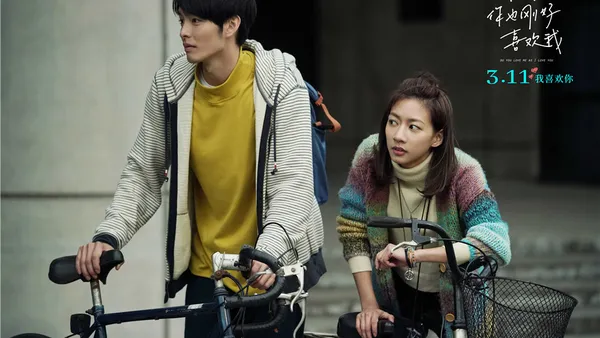 《可不可以你也刚好喜欢我》定档3.11 “比悲伤更悲伤”创作团队倾力打造