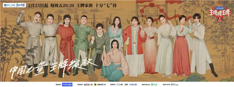 新シーズン『エース対エース』のPRムービーが心温まる、私たちはみんな“エースファミリー”!