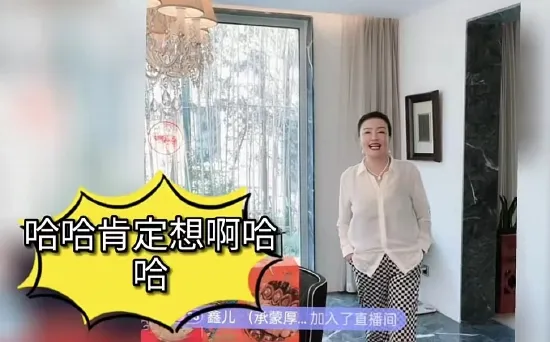 Zhang Lan's live broadcast talked about raising children and responded to her missing grandchildren