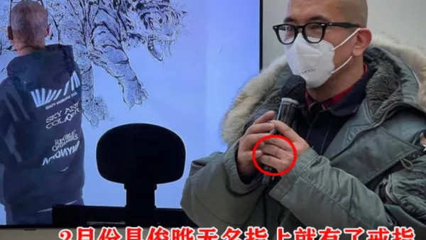 具俊晔左手无名指添戒指纹身 疑透露与大S新婚甜蜜