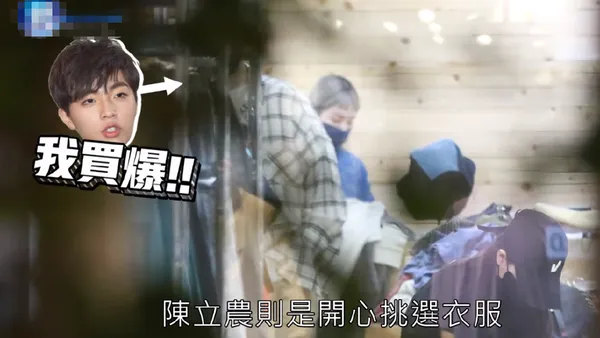 陈立农欧阳娣娣逛街被传恋情？双方均辟谣