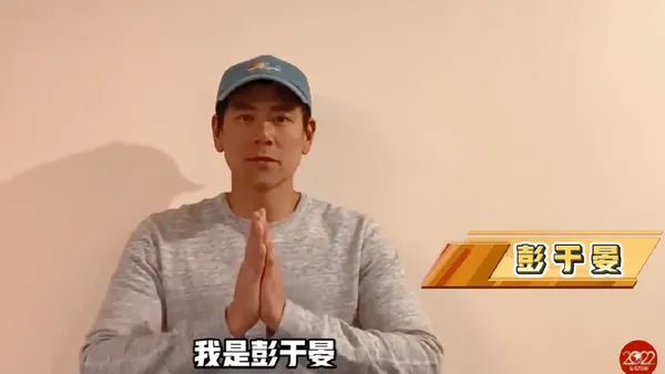 用心守“沪”！彭于晏录视频为上海抗疫加油