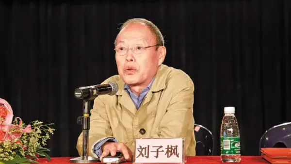 《黑炮事件》主演刘子枫去世 享年83岁