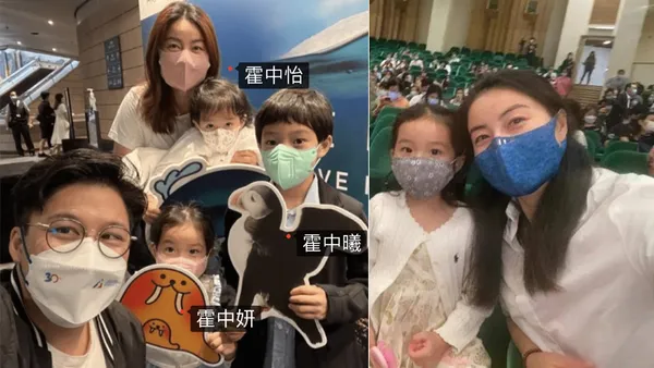 Huo Qigang, Guo Jingjing and three children attend the concert and take a happy group photo of the family