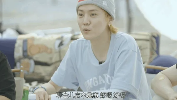 鹿晗分享春日露营vlog 与好友相谈高中趣事轻松惬意