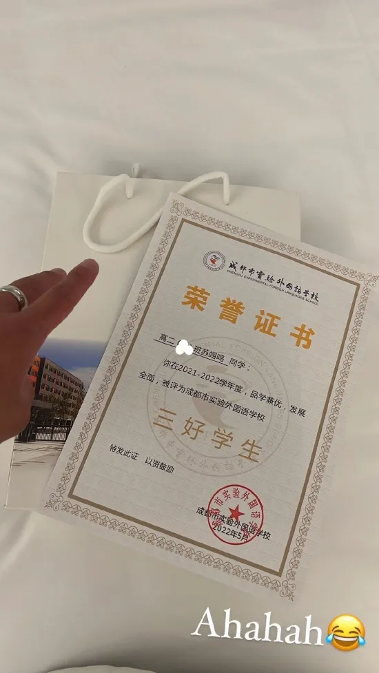 18-year-old Su Yiming showed his honorary certificate and revealed that he was rated as a three good student