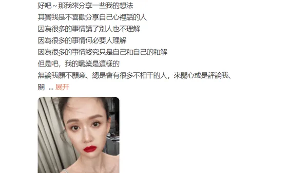 陈乔恩发长文否认恋爱脑：为陪伴患癌猫咪推掉一些工作