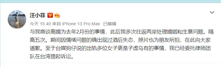 汪小菲氏、離婚タイムラインを回顧大Sは長期的に禁止薬物を服用していたと主張