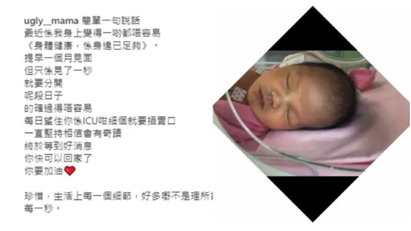 张致恒太太早产生下三胎 宝宝留院观察要插胃喉