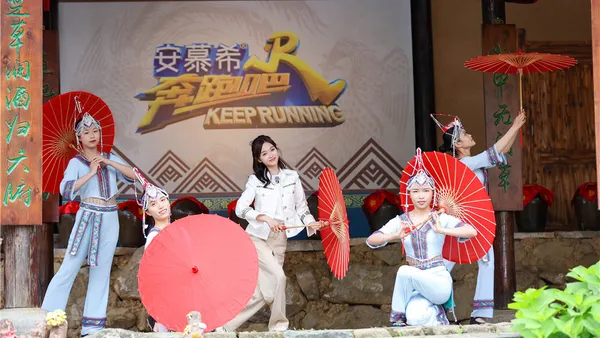 "Run" staged "the most dazzling she style", in-depth experience of the charm of the local customs of she township