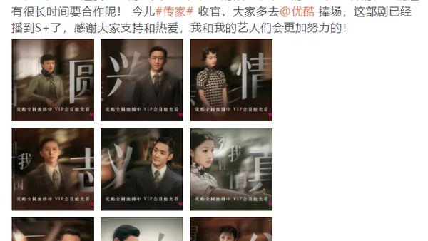 于正发文否认与吴谨言解约传闻 斥营销号造谣