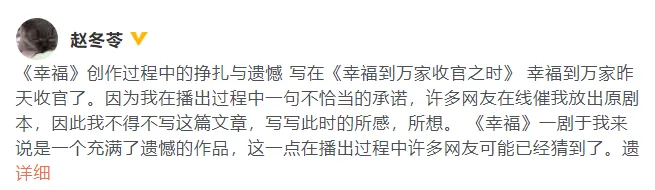 《幸福到萬家》編劇談創作過程 透露原劇本結局