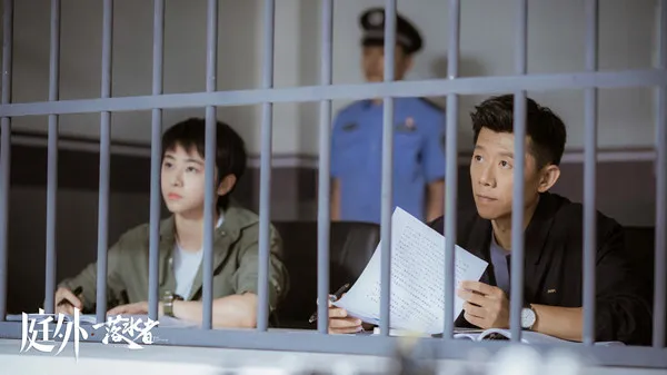 系列劇《庭外》今日收官 平行時空雙線敍事立體呈現國內司法體系