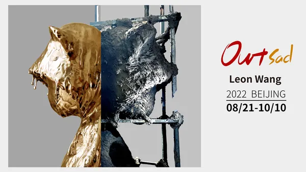 “OutSad--悲しみの外”ハードコア現代トレンド芸術作品展北京幕