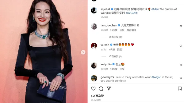 舒淇分享活动美照 陈乔恩留言大赞“人间尤物”