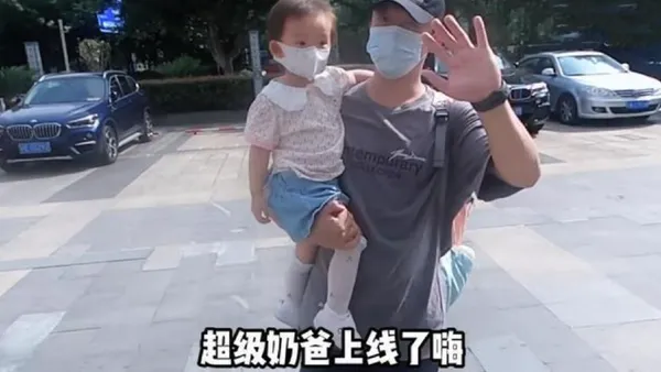 苗苗晒与女儿亲子时光 郑恺全程陪同变身超级奶爸