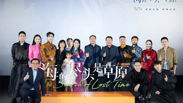 《海的尽头是草原》首映送上"满满的爱" 阿云嘎邀请尔冬升跳蒙古族舞