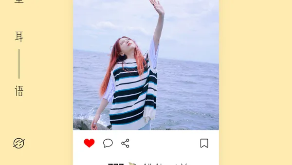 Su Ruiqi's new warm single "asteroid whisper (All About You)" is launched.