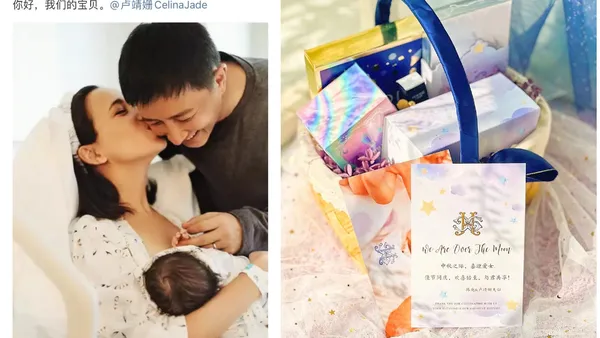 韩庚卢靖姗女儿伴手礼曝光 小竹篮礼盒配温馨卡片好有爱