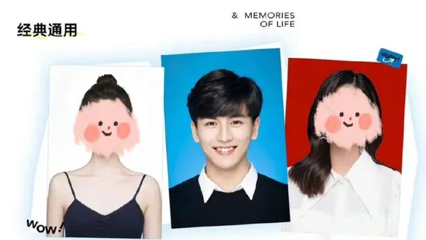 网曝张凌赫旧时证件照模特图 笑容灿烂高颜值瞩目