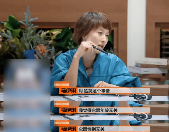 馬伊琍自曝會用大哭解壓：每個人都有崩潰的權利