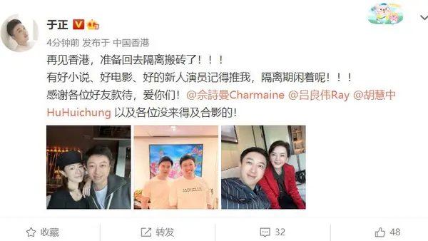 Yu Zhengsun took a photo with Shiman LV Liangwei and Hu Huizhong, netizens teased Mei Yan and used it again.