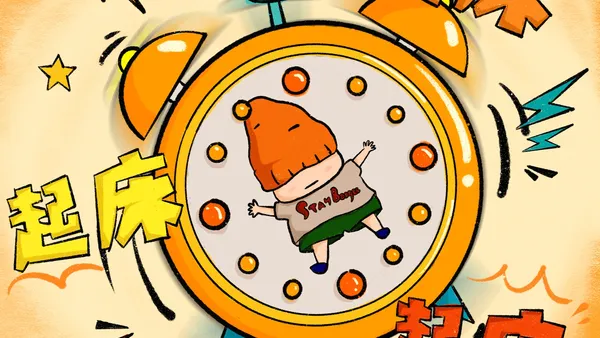 The new generation of fun singer-songwriter Hua Chengyan Yuan Qi Mini single "get up" is launched today.